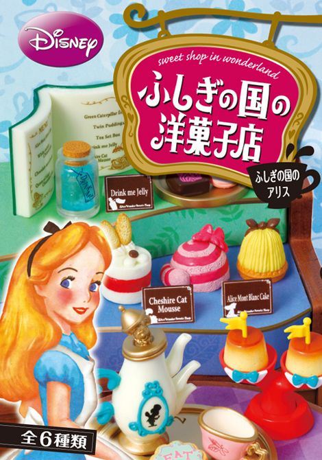 Re-Ment Alice Wonder Sweets Shop Miniature
