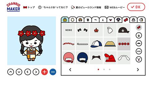 You can choose from many outfits and costumes that fit your style.