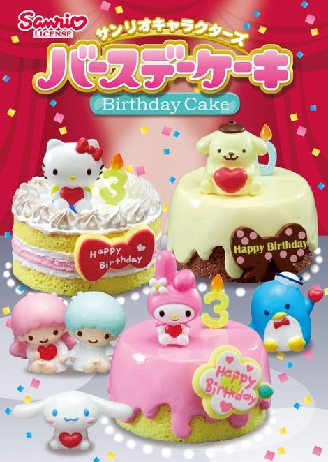 Sanrio birthday cake Re-Ment miniature blind box Hello Kitty Little Twin Stars