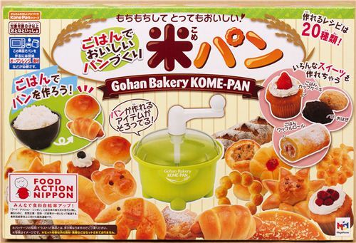 Gohan Bakery KOME-PAN kitchen gadget Rice baking set Japan