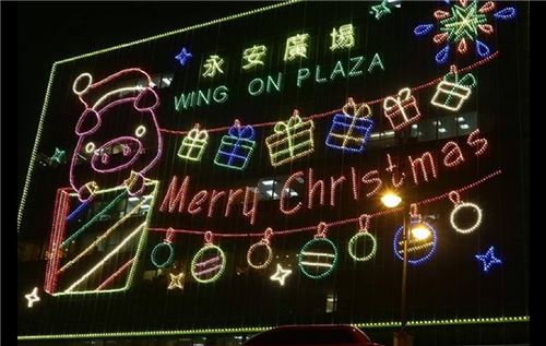 Lights on at Wing On Plaza