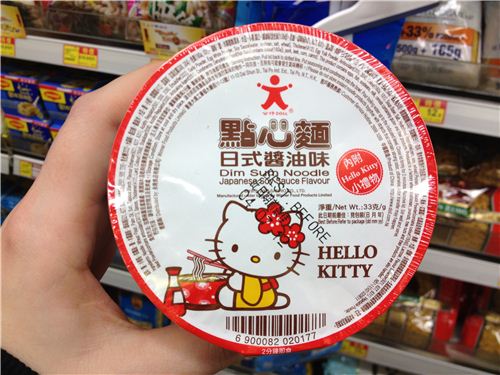this one has soy sauce flavour