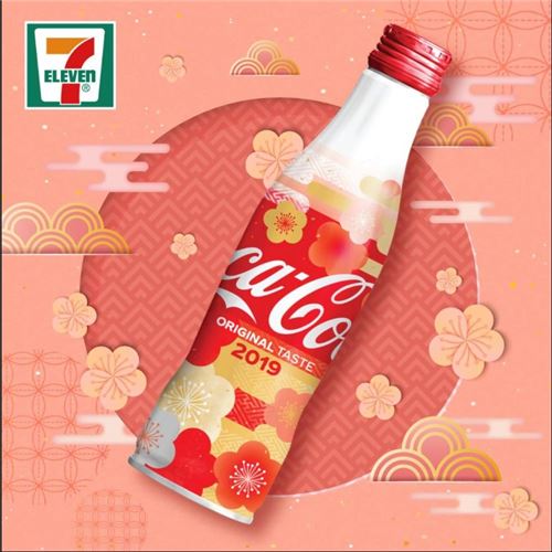 Pretty packaging for Chinese New Year