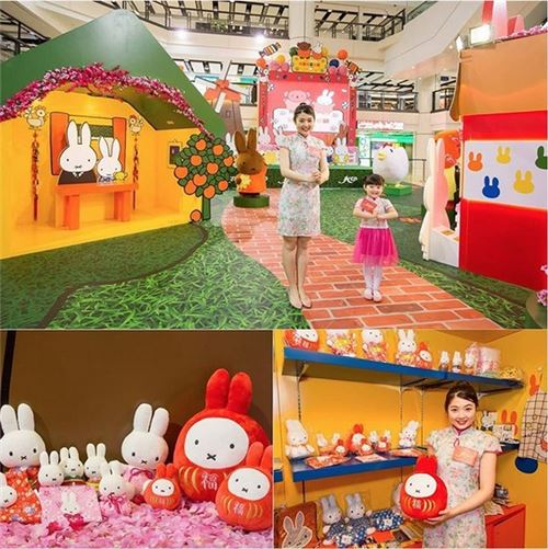 Check out this kawaii Miffy display!