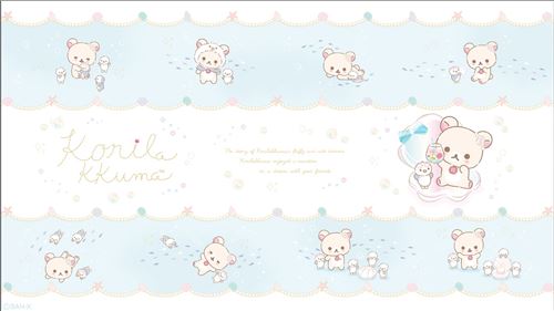 This is a dreamy Korilakkuma wallpaper