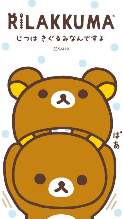 Rilakkuma wearing a Rilakkuma mask!