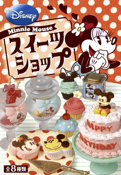 Re-Ment Disney Mickey Minnie Sweets Shop Miniature Box