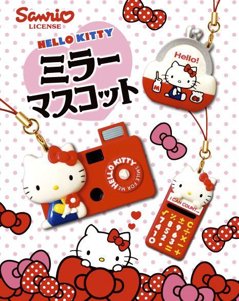 Re-Ment Hello Kitty mirror charm miniature blind box