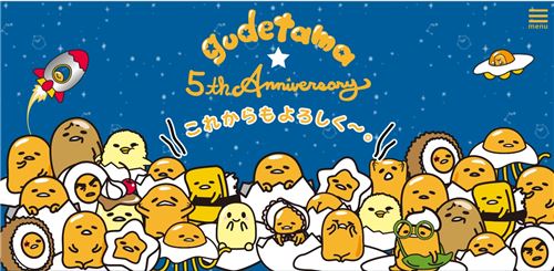 Gudetama in space!