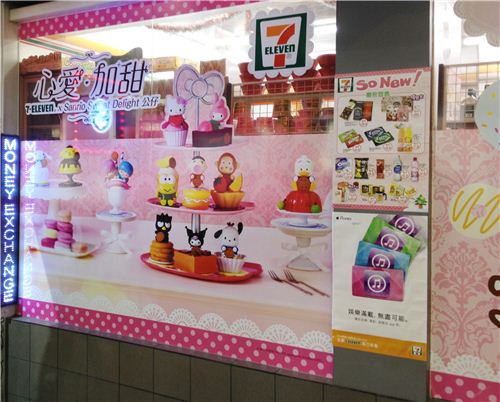You can collect Hello Kitty & friends figures with cute sweets