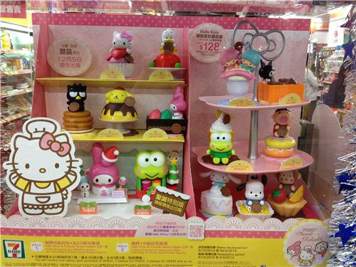 Check out all the adorable figures that belong to this promotion