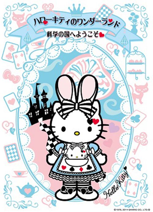 An Alice in Wonderland inspired Hello Kitty Wonderland exhibition opened in Japan.