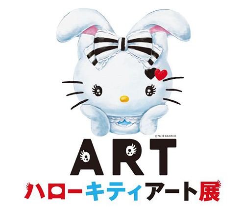 Hello Kitty Art has become a successful event series throughout Japan.