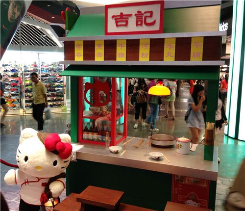 A snack booth from the 60s with noodle soups