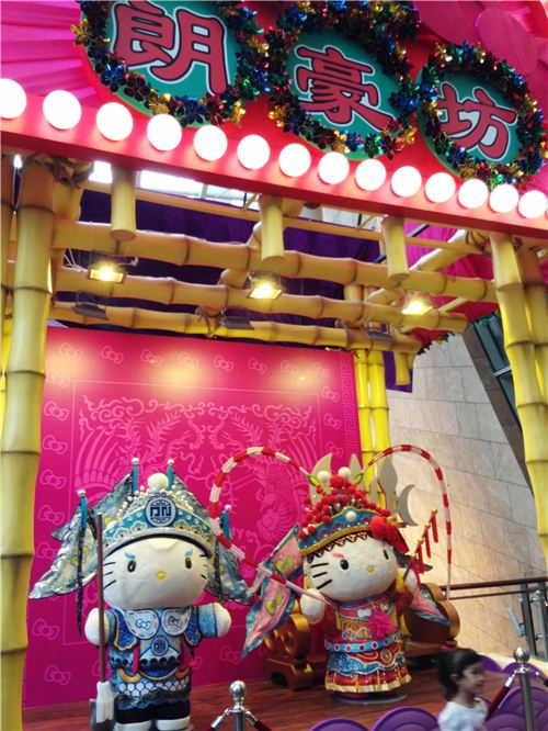 Hello Kitty Cantonese Opera