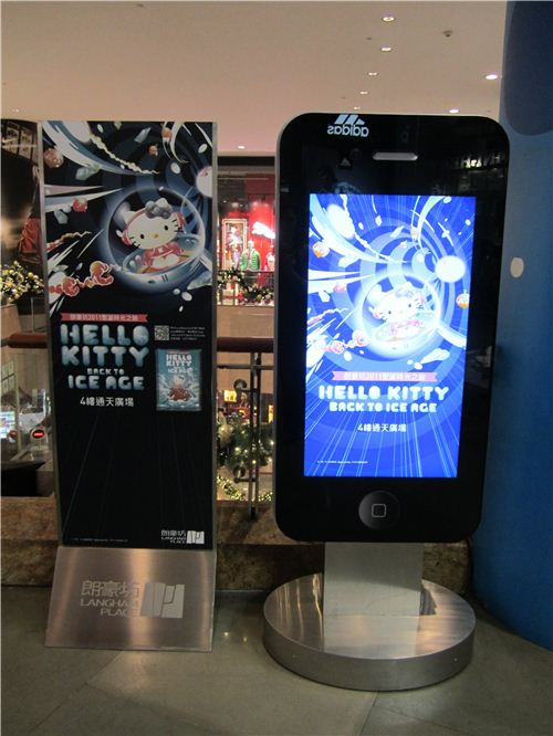 in the whole mall there are advertisements for the exhibition