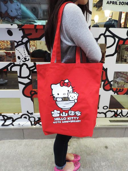 special Hello Kitty tote bag for the promotion, picture from U-Tavel Hong Kong