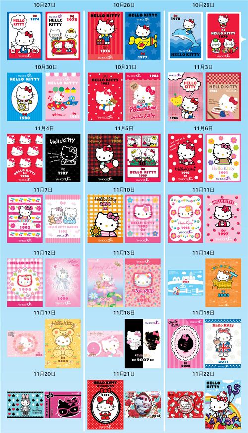 An overview of all the Hello Kitty x Yahoo e-cards with the release dates