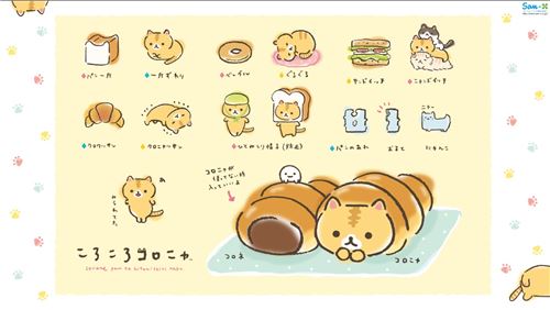 What a kawaii wallpaper!