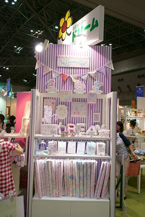 Check out the fabric baby items!