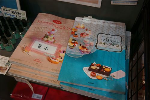 Some books about clay sweets