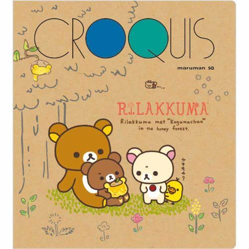 cute Rilakkuma friends honey ring binder notebook sketchbook by San-X