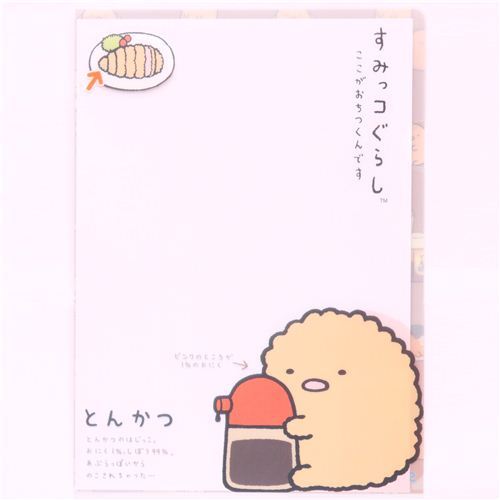 Tonkatsu cutlet Sumikkogurashi A4 plastic file folder