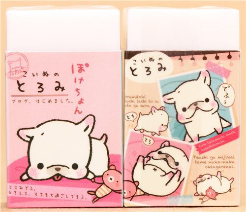 funny Toromi French bulldog dog eraser