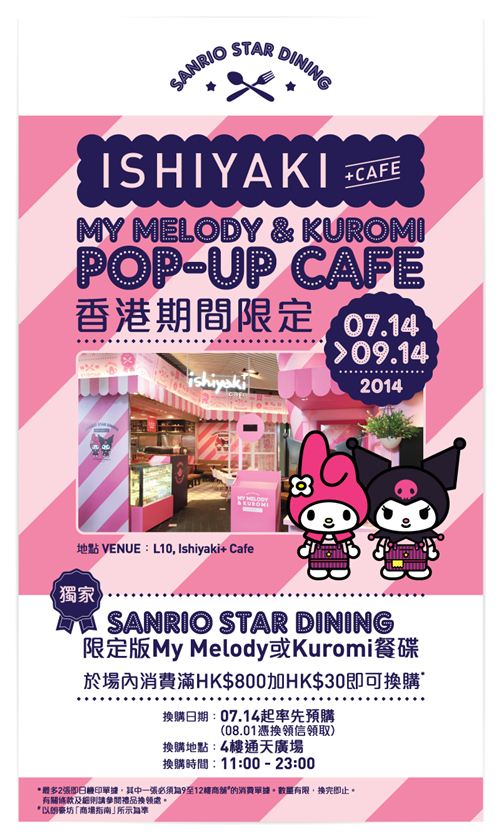 The official poster, photo by Langham Place