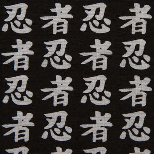 black Japanese ninja characters fabric by Robert Kaufman USA