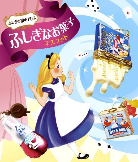 Re-Ment Disney Alice Snack Mascot blind packet