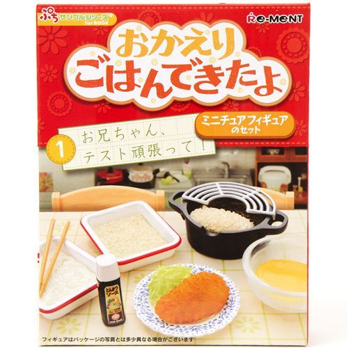 Retro Japanese Meals Re-Ment box Set 1 rice & hash brown