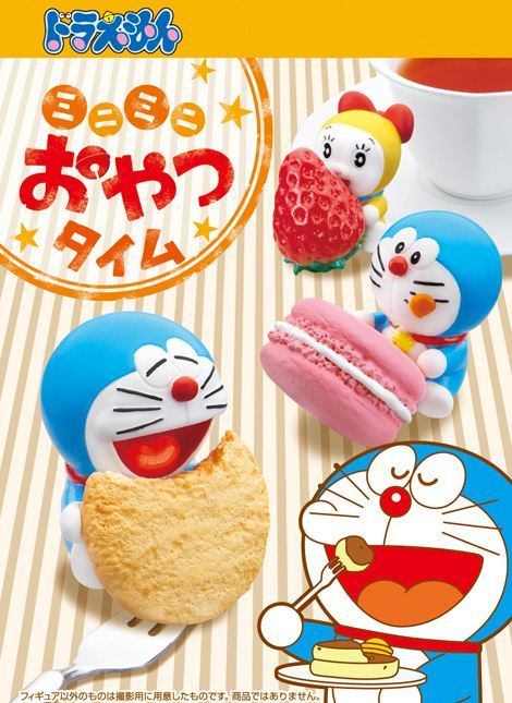 Doraemon Mini snack time pastry Re-Ment miniature blind box