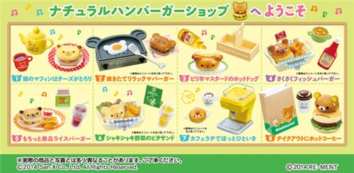 Rilakkuma Maku Maku Hamburger Re-Ment miniature blind box