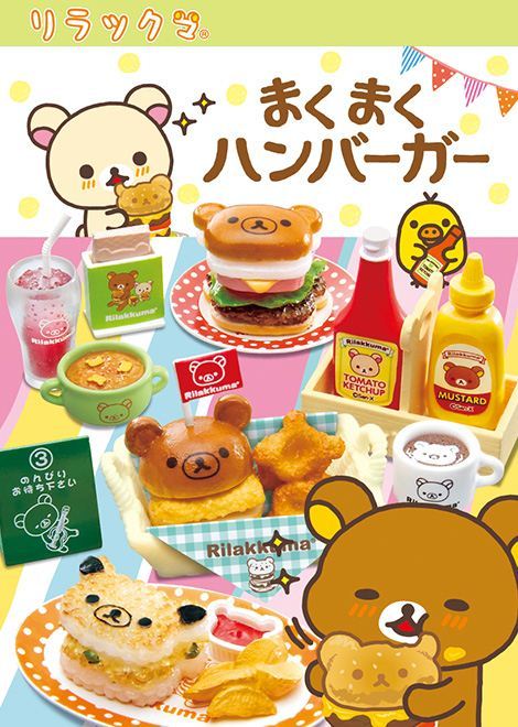 Rilakkuma Maku Maku Hamburger Re-Ment miniature blind box