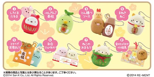 All 8 sets of the Sumikkogurashi Re-Ment
