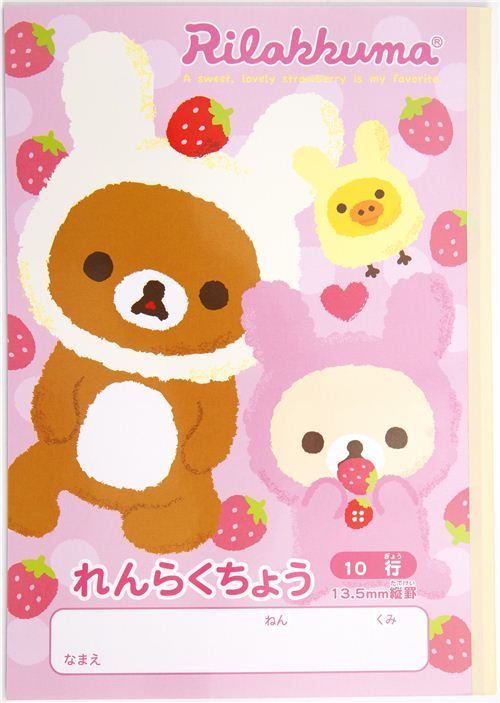 Rilakkuma bear Notepad homework notebook from Japan