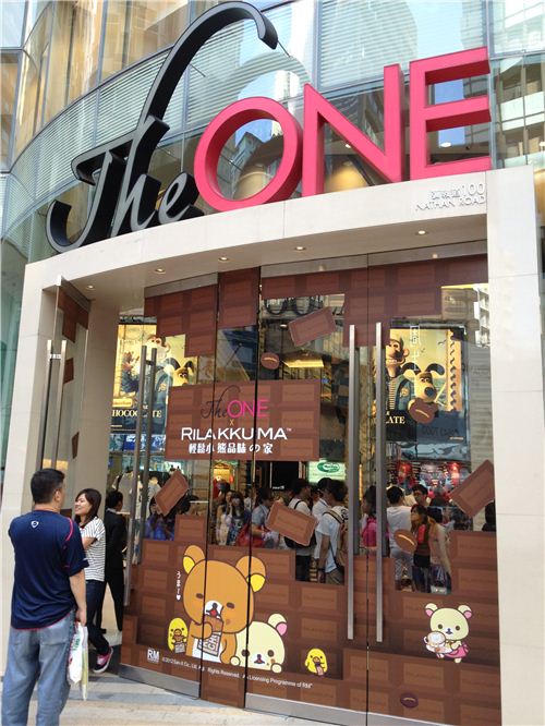 The entrance of the mall already shows that Rilakkuma is visiting