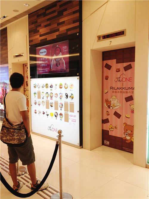 The whole mall is in Rilakkuma mode - even the elevator doors