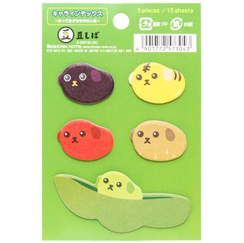 cute Mameshiba bean dogs Post-it bookmark sticker
