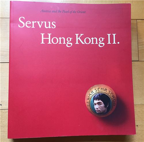 We're in Servus Hong Kong II!