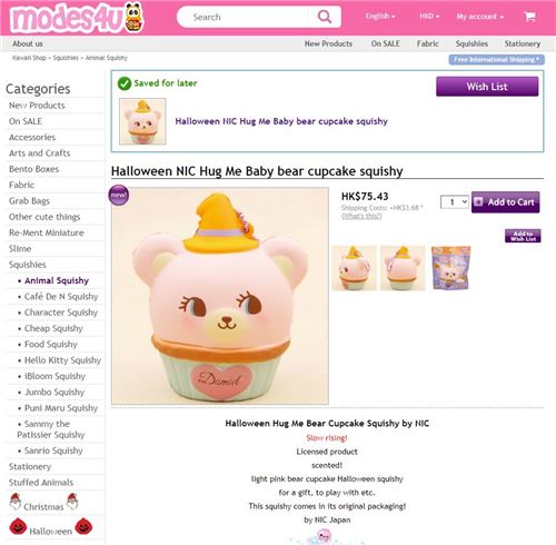 Do you have any products you want to add to your wish list?
