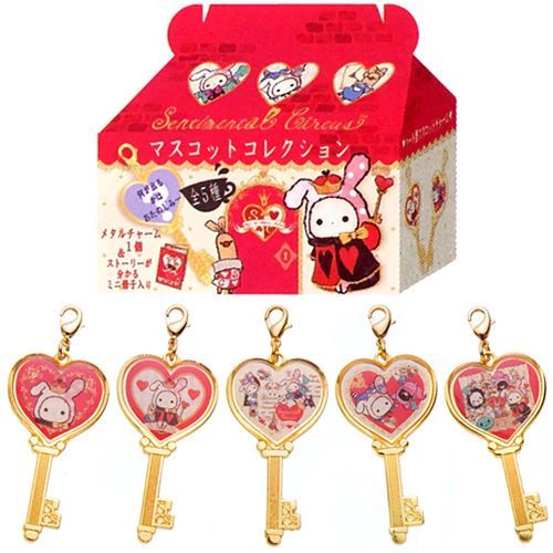 cute Sentimental Circus surprise small key charm by San-X