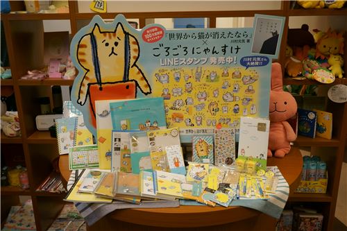 Funny animal stationery