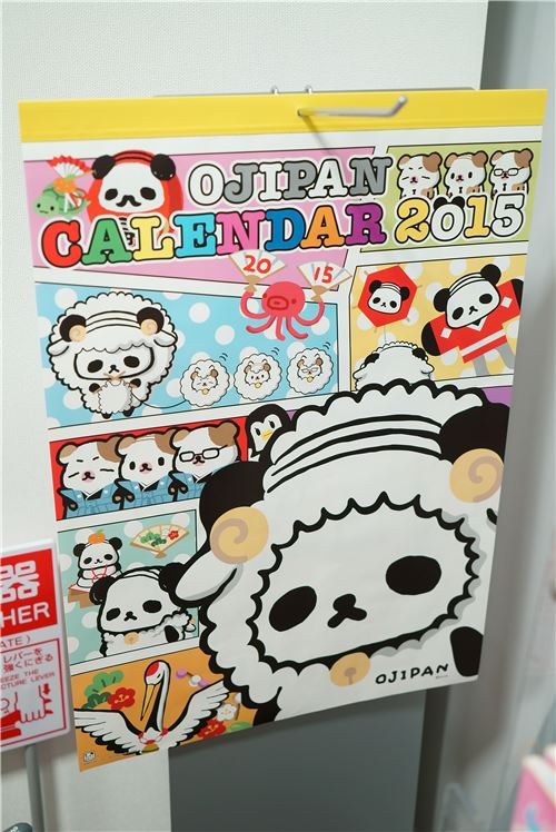 An Ojipan calendar