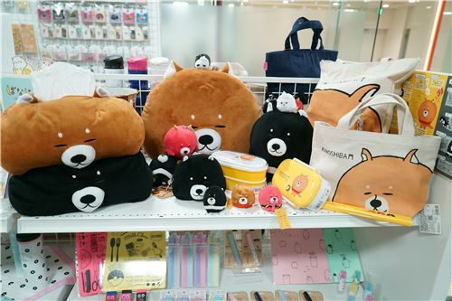 Kawaii!