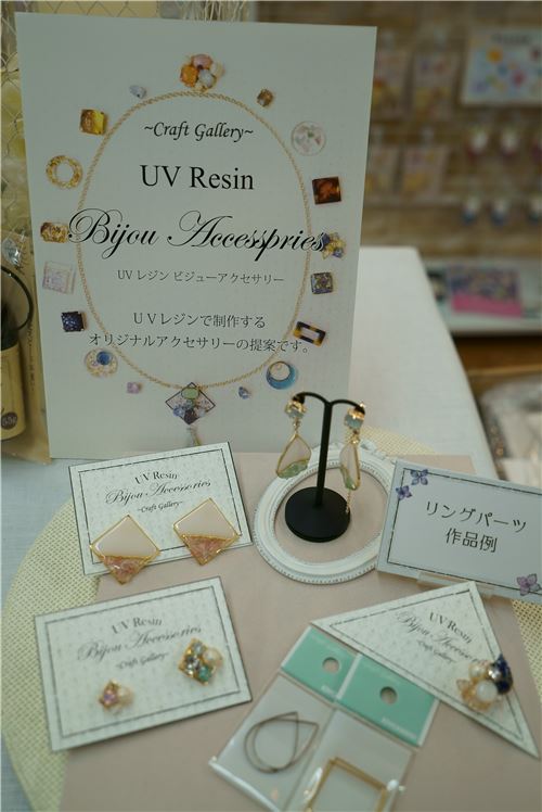 Gorgeous items